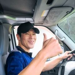 【初期費用0円◎】高日給でがっつり稼げる！ドライバーさん大募集★