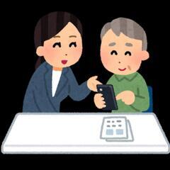 高齢者身元保証サービス　月額料金15000円　最初の2週間はお試し無料期間です − 兵庫県