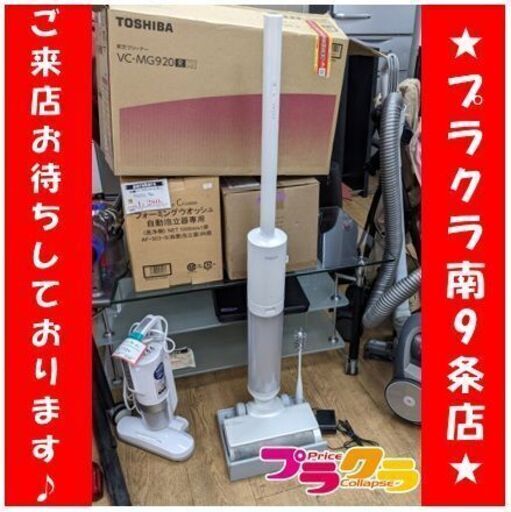 C2725　アクア　AQUA　掃除機　コードレスクリーナー　サイクロン式　年式不明　AQC-WX1P　１週間保証　送料A　札幌　プラクラ南9条店