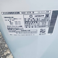 限界価格挑戦！！新生活家電♬♬洗濯機/冷蔵庫♬247