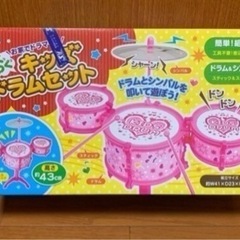 キッズ ドラムセット