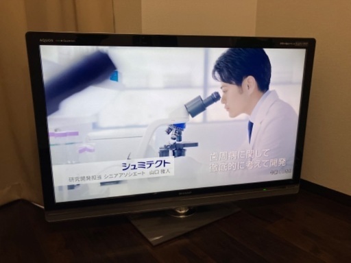 46インチテレビSHARP AQUOS クアトロン LX LX3 LC-46LX3 (ヤマシタさん！)  綾瀬のテレビ《液晶テレビ》の中古あげます・譲ります｜ジモティーで不用品の処分