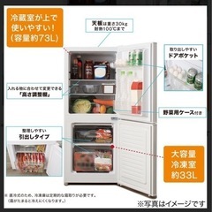 【ネット決済】家具 収納家具 本棚