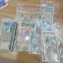 海外　旧紙幣　硬貨　コレクション