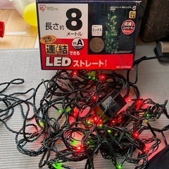 LED 8メートル　カラーミックス　イルミネーションライト