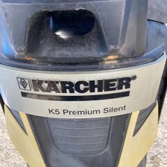 ケルヒャー KARCHER K5プレミアムサイレント　動作確認済み　現状渡し