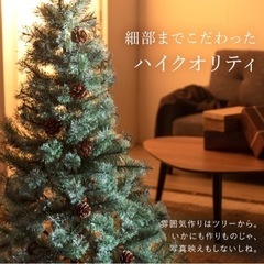 クリスマスツリー　120㎝　松ぼっくり付き　ヌードツリー