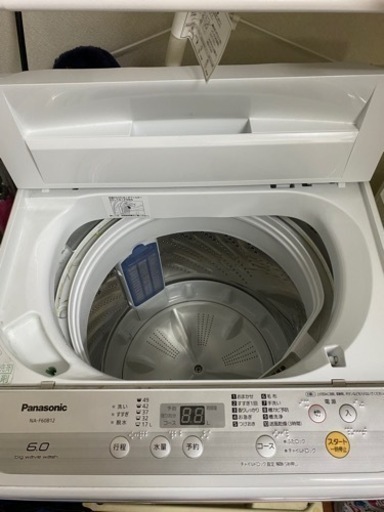 Panasonic 洗濯機 美品