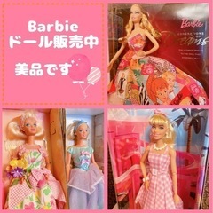 Barbie バービー ドール 新品からビンテージまで