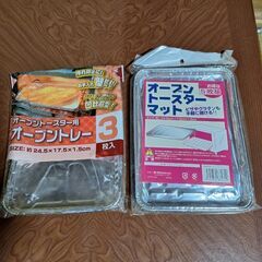 【無料】オーブントースター用トレー