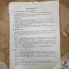 総額3万円★アウトレット品★さわら飯台 まとめ売り 業務用 寿司 和食 寿司桶　料亭 プロ用 料理 ホテル 旅館 職人 日本食 正月 寿司酢飯
