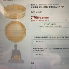 総額3万円★アウトレット品★さわら飯台 まとめ売り 業務用 寿司 和食 寿司桶　料亭 プロ用 料理 ホテル 旅館 職人 日本食 正月 寿司酢飯