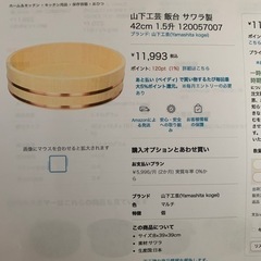 総額3万円★アウトレット品★さわら飯台 まとめ売り 業務用 寿司 和食 寿司桶　料亭 プロ用 料理 ホテル 旅館 職人 日本食 正月 寿司酢飯
