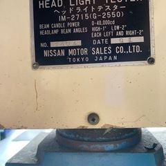 自動車　光軸調整機　車検