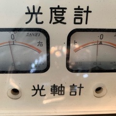 自動車　光軸調整機　車検