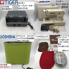 【PayPay支払い可】【まとめ売り4点セット】★オーブントース...