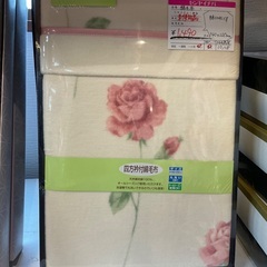 【綿100%！】あったか毛布　最安値1490円〜！