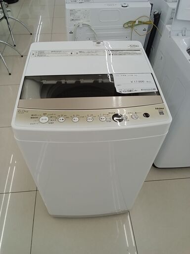 ★ジモティ割あり★ Haier 洗濯機 6kg 22年製 動作確認／クリーニング済み HJ1452