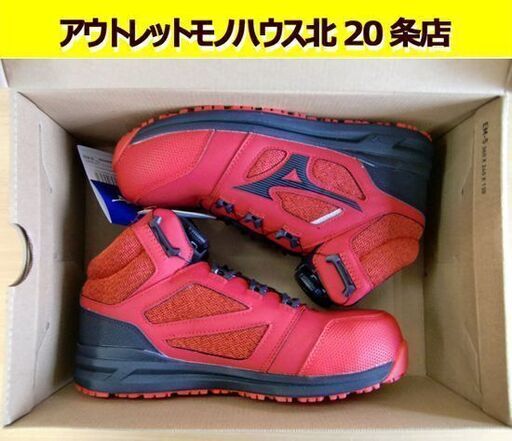 ☆未使用品 MIZUNO ALMIGHTY LSⅡ73M BOA 26.0cm プロテクティブスニーカー プロスニーカー ミズノ ミドルカット レッド×ブラック 安全靴 札幌 北20条店