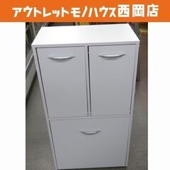 ペールカウンター 幅55×奥行き32×高さ98㎝ ホワイト ダス...