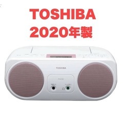 【美品‼️】東芝 2020年製 CDラジオ プレーヤー 高音質ス...