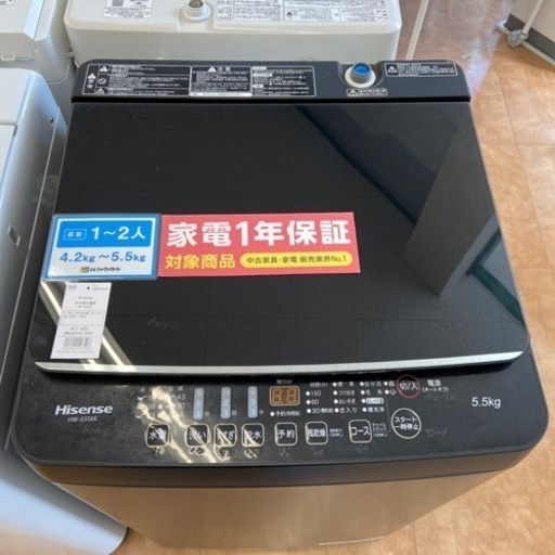 【トレファク摂津店】Hisense全自動洗濯機5.5kg入荷致しました！