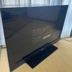【ネット決済】石垣島 【SONY液晶テレビ 32V 2011年製】