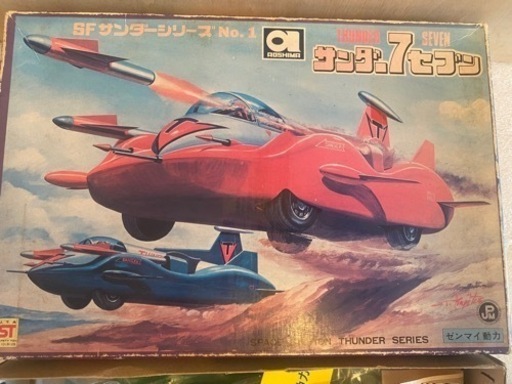 未使用！　SFサンダーシリーズ　サンダー7セブン　 プラモデル