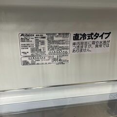 J5021 ★値下げ★ ★6ヶ月保証付★ 2ドア冷蔵庫 Abitelax アビテラックス AR-131 139L 2023年製 動作確認、クリーニング済み！　 【リユースのサカイ柏店】流山市 中古冷蔵庫 松戸市 中古冷蔵庫 我孫子市 中古冷蔵庫 船橋市 中古冷蔵庫 守谷市 中古冷蔵庫 取手市 中古冷蔵庫