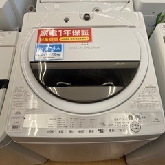 トレファク摂津店】TOSHIBA全自動洗濯機7.0kg入荷致しました！！