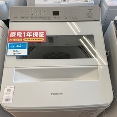 【トレファク摂津店】Panasonic全自動洗濯機10kg入荷致...