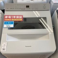 トレファク摂津店】Panasonic全自動洗濯機10kg入荷致しました！！