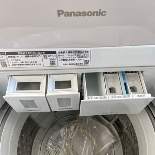 トレファク摂津店】Panasonic全自動洗濯機入荷致しました！