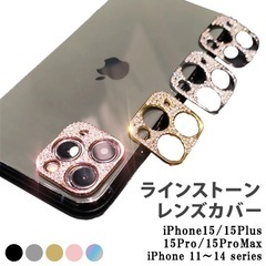 レンズ保護フィルム レンズカバー 三個iPhone12用