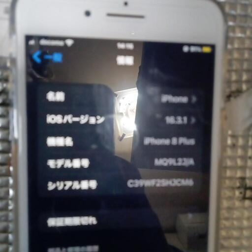 iPhone8plus  SIMフリー