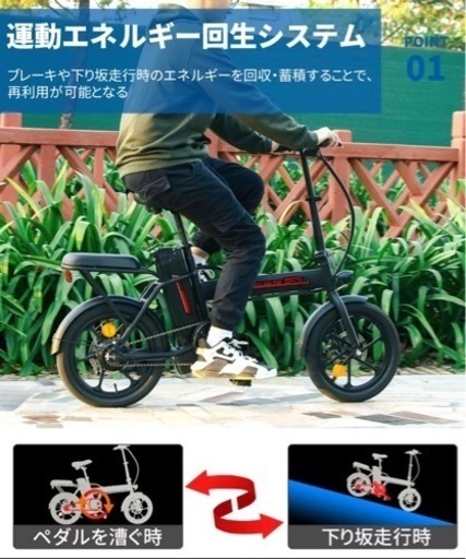 電動アシスト自転車＼未使用！新品！箱のまま！／