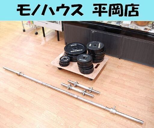 FIGHTING ROAD バーベルセット ダンベルセット 105㎏ プレート