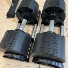 可変式ダンベル フレックスベル 2kg刻み 32kg タイプ