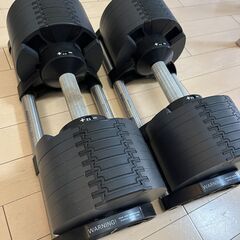 可変式ダンベル フレックスベル 2kg刻み 32kg タイプ