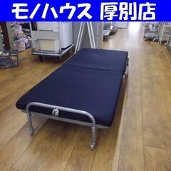 ①折りたたみベッド セミシングルベッド マットの厚み約7cm ネ...