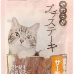 猫用やわらかプチステーキ サーモン 30グラム (x 6) (ま...