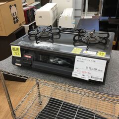 ★ジモティ割あり★ Paloma　パロマ ガステーブル  都市ガス 22年製 動作確認／クリーニング済み SJ4273 ☆ジモティ割あり☆ Paloma パロマ ガステーブル 都市ガス 22年製 動作