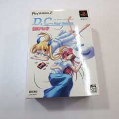 新札幌 PS2 ～ダ・カーポ～ フォーシーズンズ DXパック【ソ...