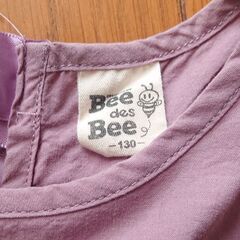 BeedesBee 130