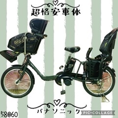 ❶5860子供乗せ電動アシスト自転車Panasonic20インチ...