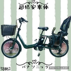 ❷5861子供乗せ電動アシスト自転車Panasonic20インチ...