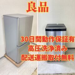 【ベスト😳】冷蔵庫AQUA 126L 2021年製 AQR-13...