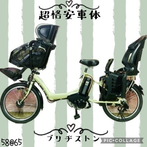 ❶5865子供乗せ電動アシスト自転車YAMAHA 20インチ良好バッテリー