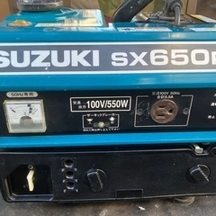 スズキ発電機SX650RII