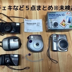 【未検品】チェキ、フィルムカメラ５点セットinstax mini...